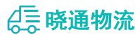 成都到东丰县物流公司